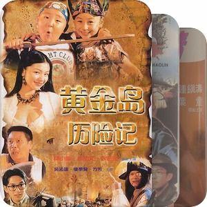 香港电影大全,香港电影大全中的经典瞬间