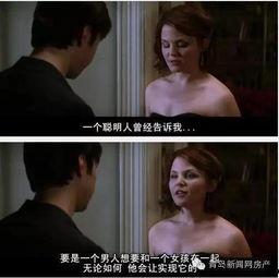 性电影,探索性电影中的情感与人性