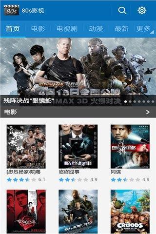 最新电影下载,揭秘最新电影下载背后的精彩故事