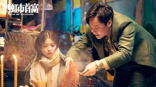麻花电影,笑料横生的欢乐盛宴