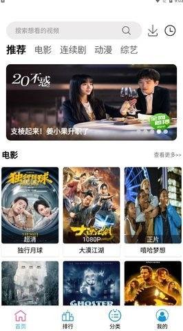 在线小电影,揭秘热门在线小电影的魅力所在