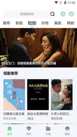 在线小电影,揭秘热门在线小电影的魅力所在