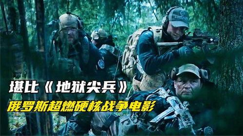 好看的战争电影,盘点那些令人热血沸腾的战争电影佳作