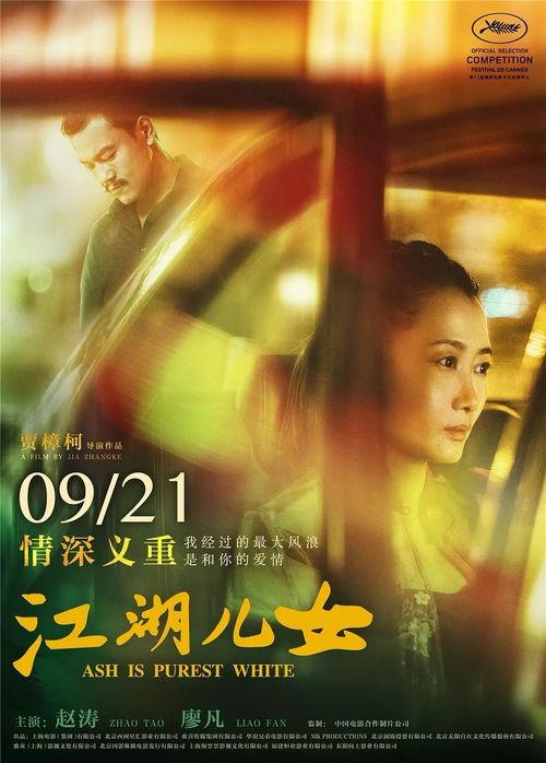 陪你看电影,与你共度电影时光的温馨回忆