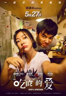 陪你看电影,与你共度电影时光的温馨回忆