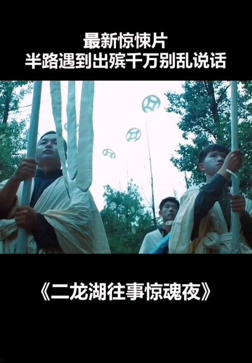 搞笑电影推荐,盘点年度必看搞笑电影盛宴
