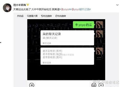 抖音吃瓜爆料在线,揭秘娱乐圈最新热点事件