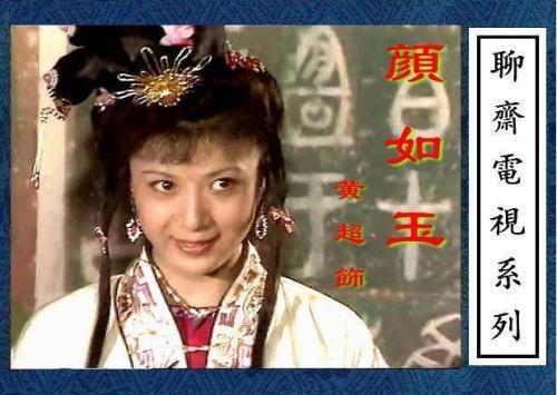 聊斋电影,光影交织的鬼怪传奇