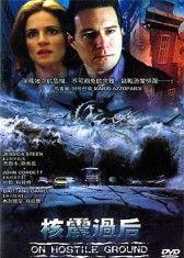 之后电影,穿越虫洞，探寻宇宙奥秘