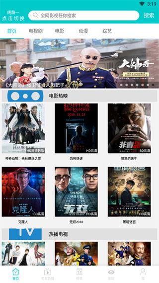 在线电影免费,揭秘在线电影免费观影攻略