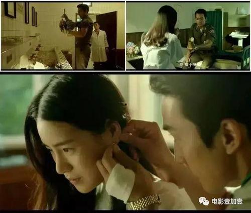 出轨电影,一段出轨的悲欢离合