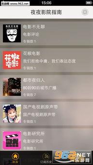 火豆电影,点燃光影激情，探索电影艺术新境界
