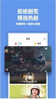 火豆电影,点燃光影激情，探索电影艺术新境界
