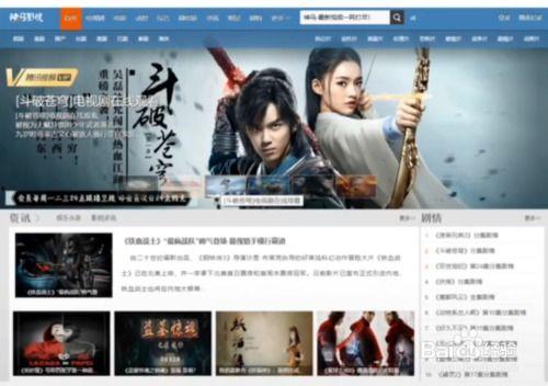 看免费电影,探索无限影视世界的秘密通道