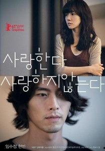 韩国电影爱情片,浪漫邂逅，爱在异乡绽放