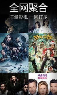 八哥电影网站,影视盛宴，尽享视听盛宴