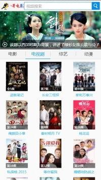 八哥电影网站,影视盛宴，尽享视听盛宴