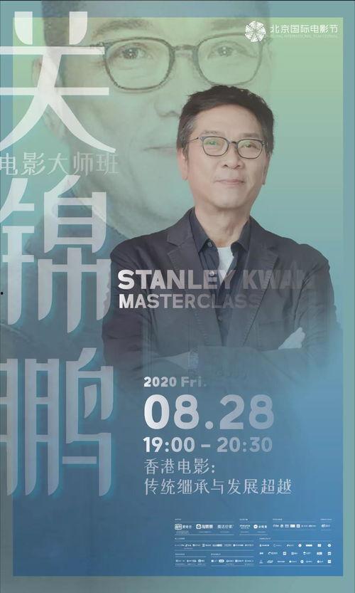 电影大师,电影大师的传奇人生与不朽作品