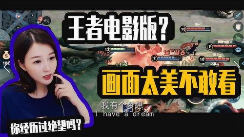 王者电影,荣耀之战——电竞传奇的银幕再现
