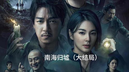 王者电影,荣耀之战——电竞传奇的银幕再现