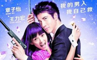 非常完美电影,爱情与事业的完美对决，揭秘时尚圈背后的爱情谜局