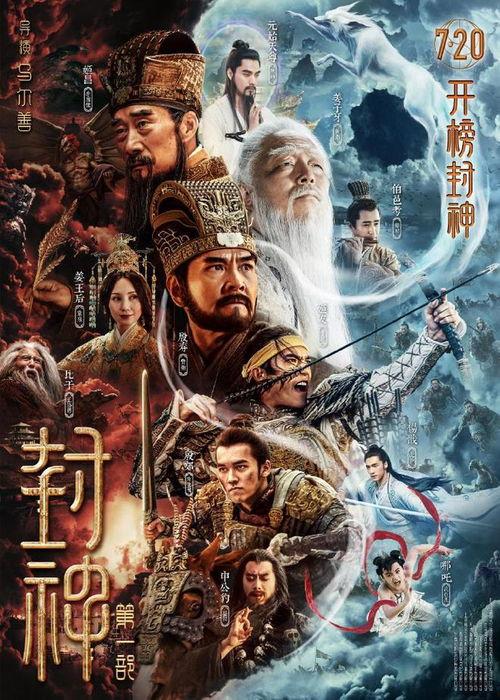 第一电影,揭秘中国电影产业的崛起之路