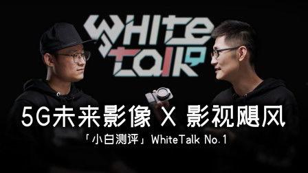 最近新电影,穿越虫洞，探寻宇宙奥秘