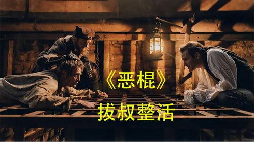 中世纪电影,探寻历史长河中的奇幻画卷