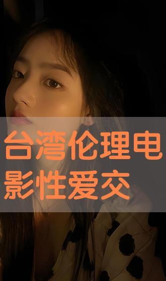 免费伦理电影,探索人性光辉的视觉盛宴