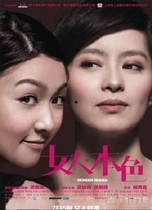女人本色电影,探寻女性力量的光影之旅