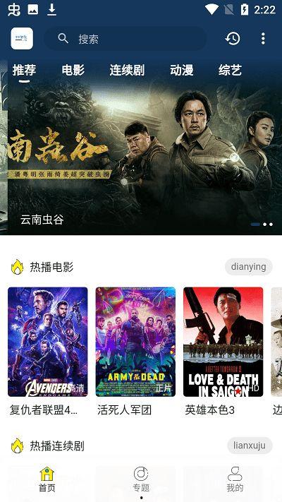 99电影网,影视盛宴，尽享视听盛宴