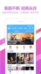 6080电影网,海量影视资源，尽享观影盛宴