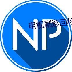 免费吃瓜爆料群2023,揭秘娱乐圈最新热点
