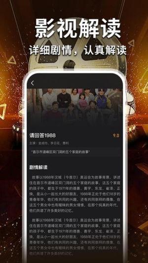 最新免费电影,盘点近期热门免费电影推荐