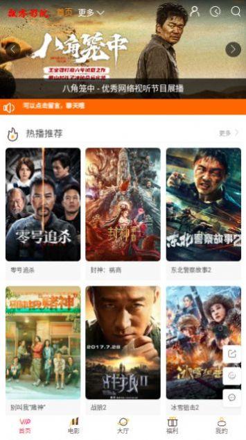 最新免费电影,盘点近期热门免费电影推荐