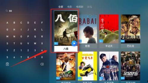 免费的电影,盘点那些不容错过的免费电影