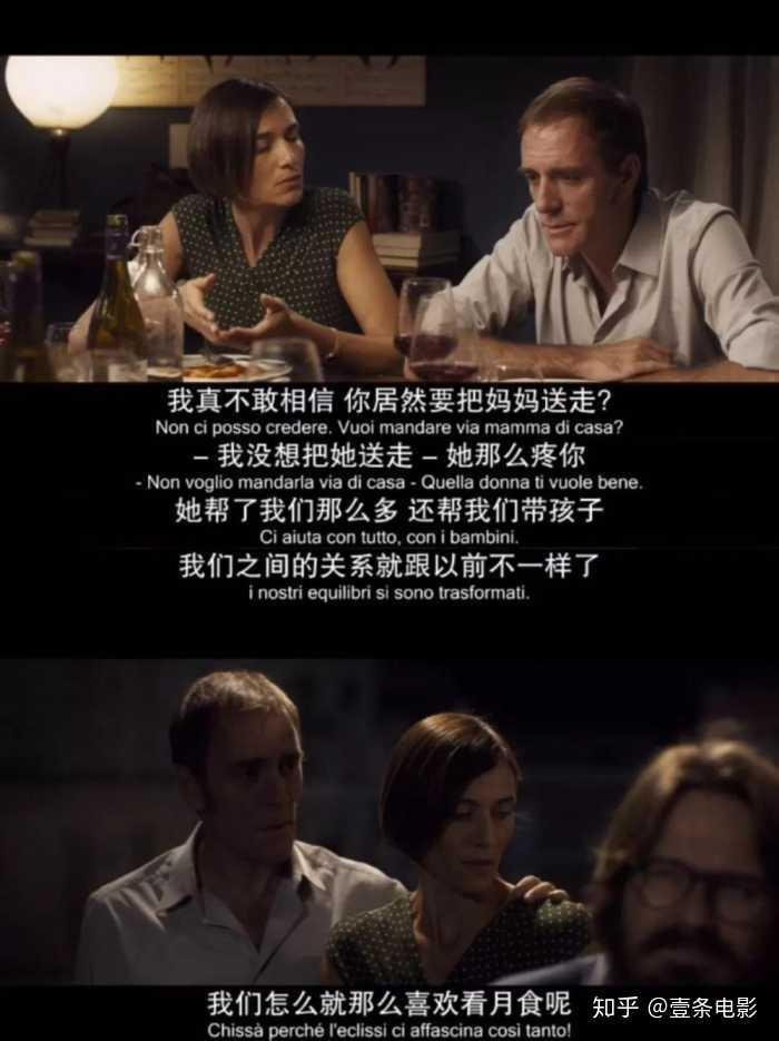 陌生人电影,一场跨越界限的悬疑之旅