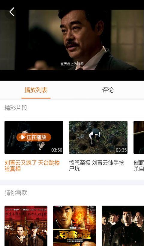 免费电影在线播放,免费电影在线播放，尽在指尖