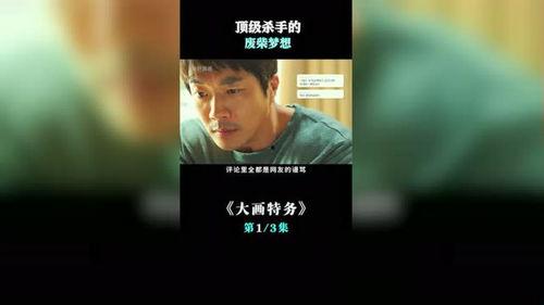 哚哚电影网,盘点年度热门电影，带你领略光影魅力