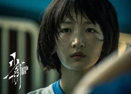 周冬雨电影,光影交织，演绎青春岁月