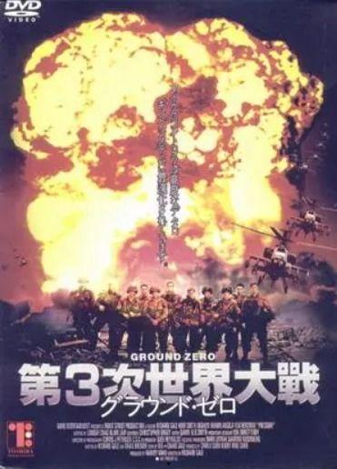 世界大战电影,二战史诗巨献
