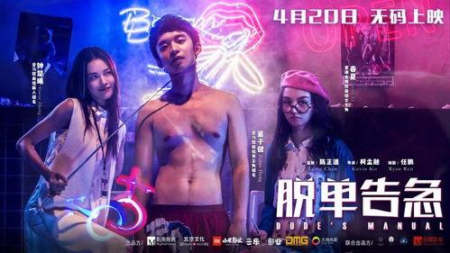 无码电影,背后隐藏的真相与争议