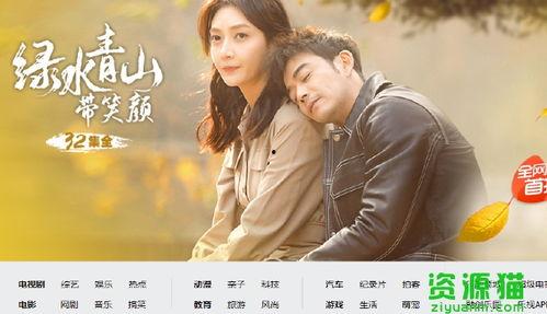 38在线电影,畅享海量影视资源，尽在指尖