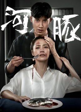 河豚电影,探寻深海中的光影奇遇