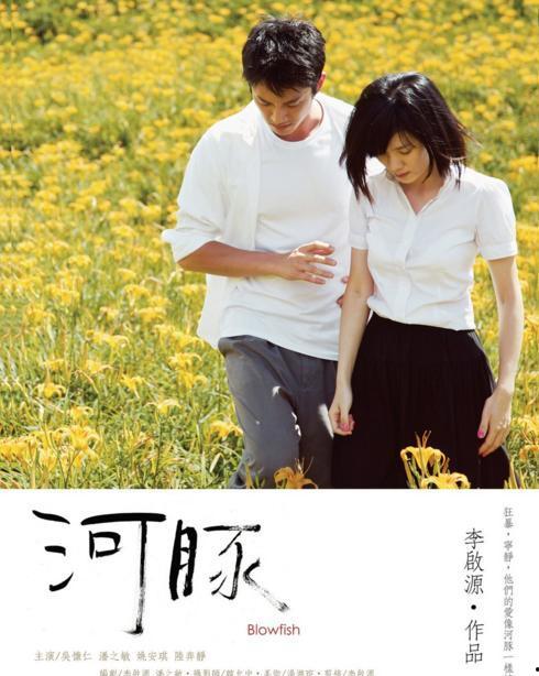 河豚电影,探寻深海中的光影奇遇