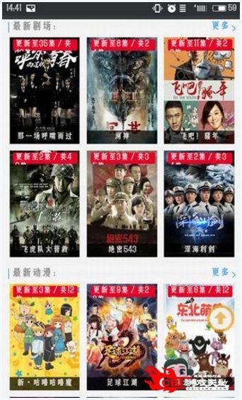 草民电影院,映照民情，讲述百姓故事