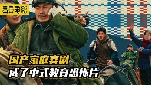 国产喜剧电影,国产喜剧电影盘点