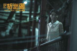 捉迷藏电影,惊悚迷局，生死较量