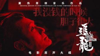 电影原声,唤醒沉睡的情感旋律