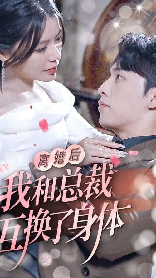 电影妈妈的朋友,揭秘母女情深的温暖故事